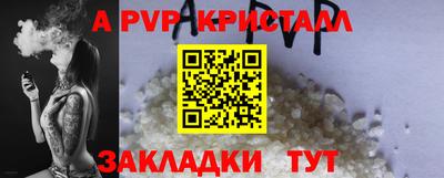 СК Гай