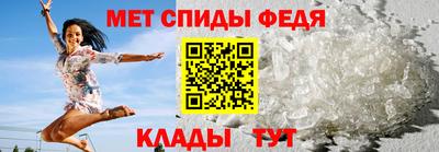 меф VHQ Гагарин