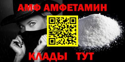 меф VHQ Гагарин