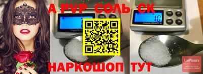 каннабис Гатчина