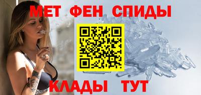 меф VHQ Гагарин
