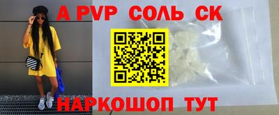 СК Гай