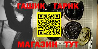 меф VHQ Гагарин