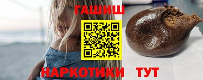 a pvp Славянск-на-Кубани