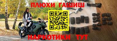 меф VHQ Гагарин