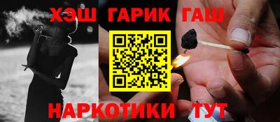 каннабис Гатчина