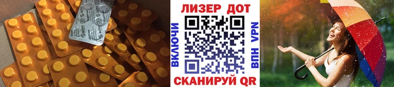 Лсд 25 экстази кислота  Назрань 