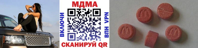 MDMA кристаллы  кракен как зайти  Назрань 