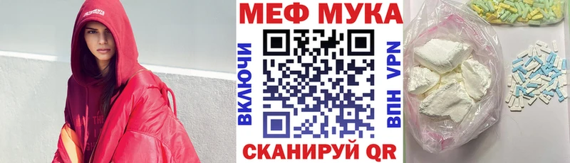 omg ссылки  Назрань  МЯУ-МЯУ 4 MMC 