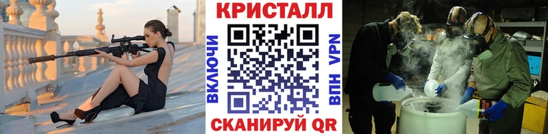 купить наркоту  Назрань  МЕТАМФЕТАМИН витя 