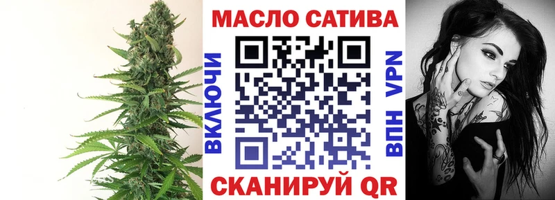 купить Назрань Дистиллят ТГК вейп